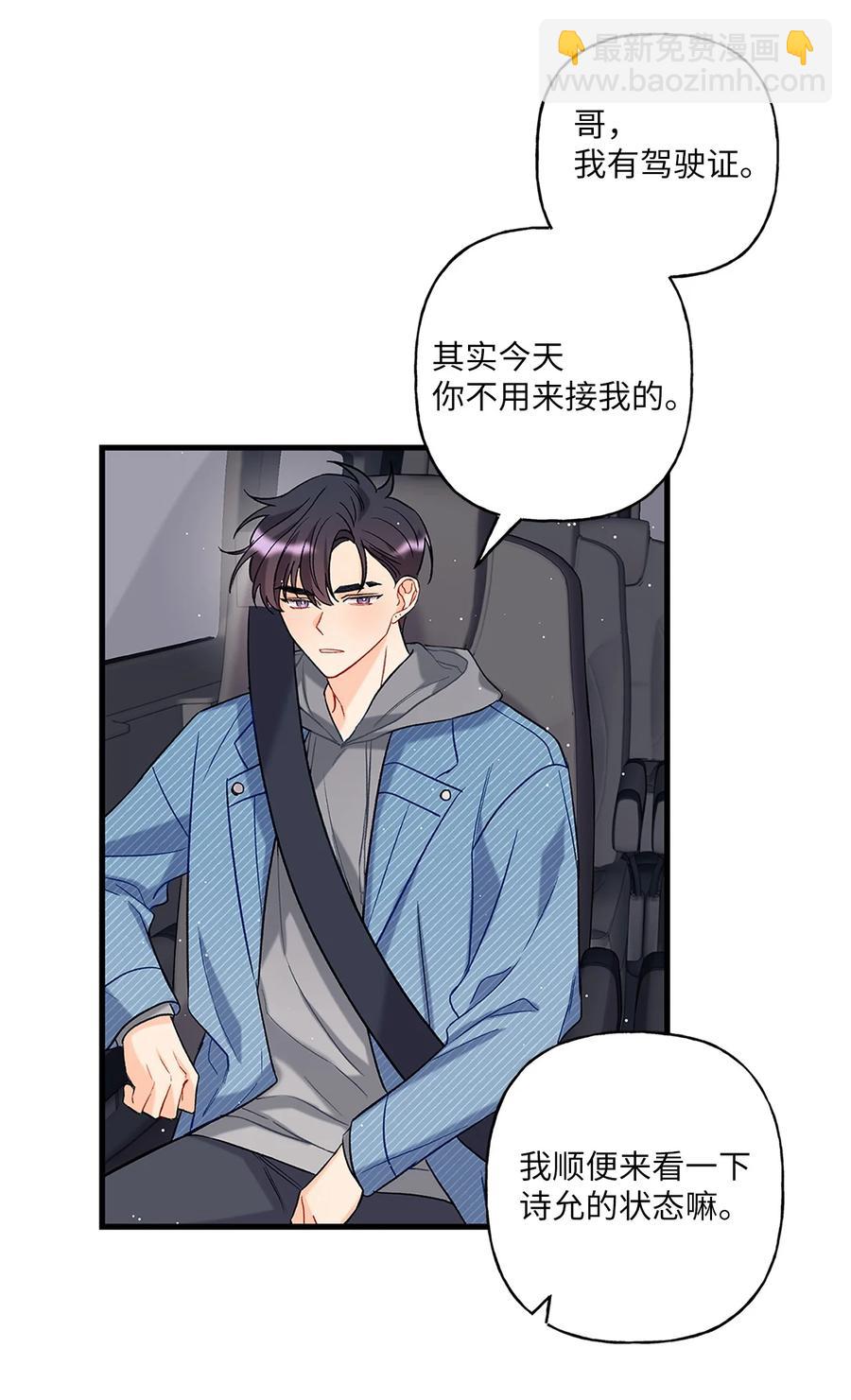 03 执拗(1/2)-第4话