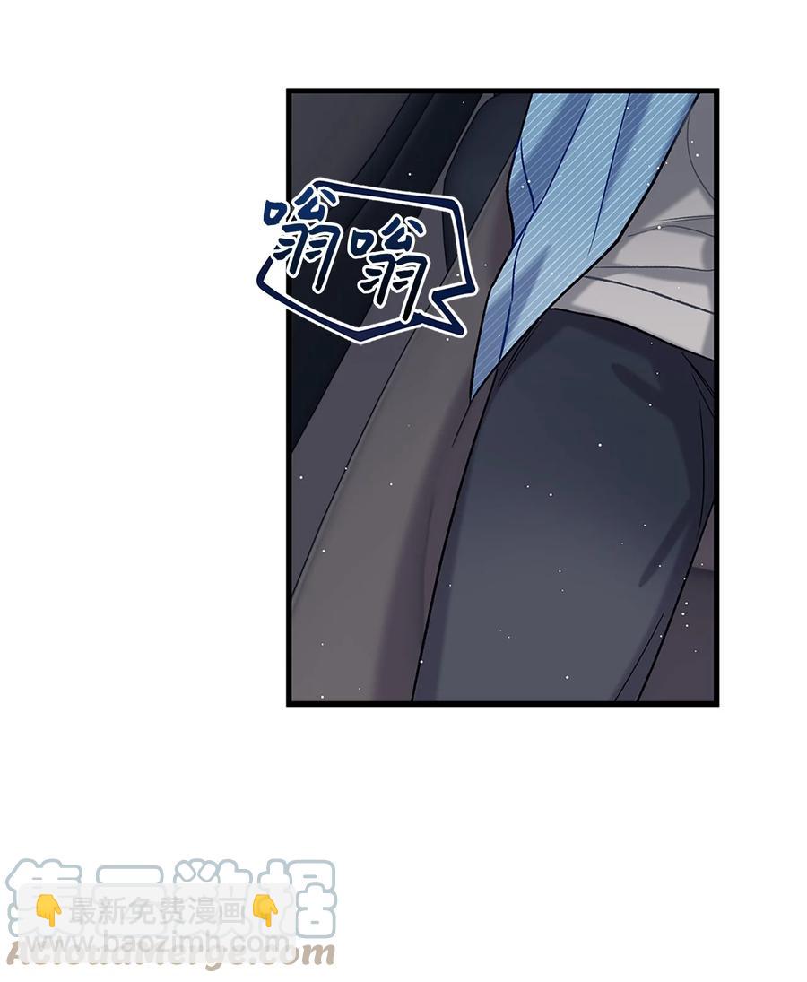 03 执拗(1/2)-第4话
