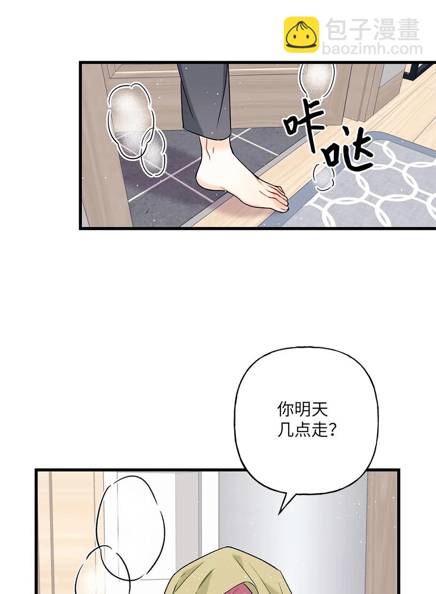 03 执拗(1/2)-第4话