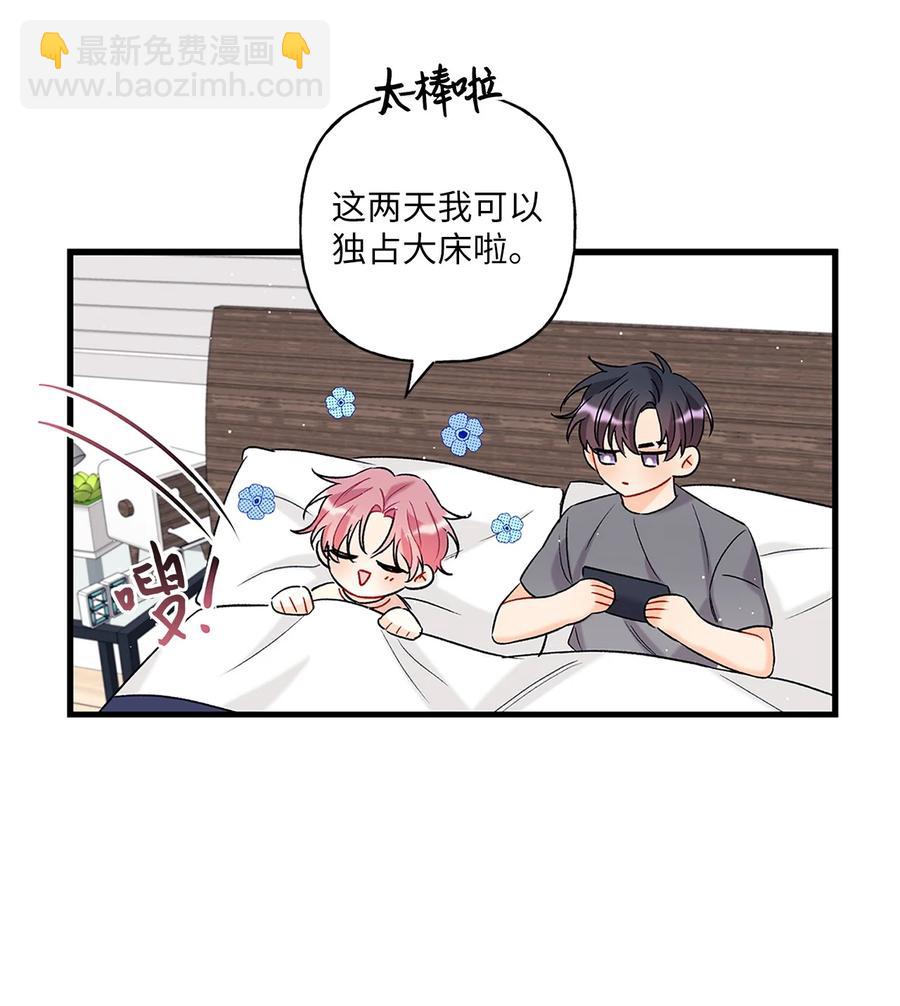 03 执拗(1/2)-第4话