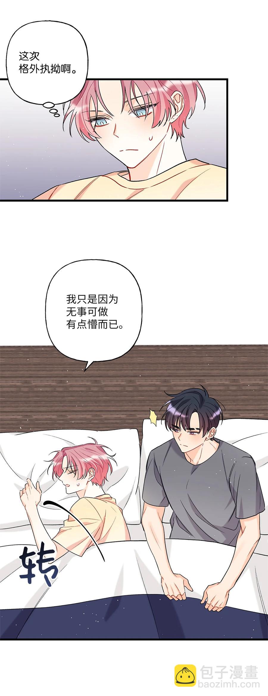 03 执拗(1/2)-第4话