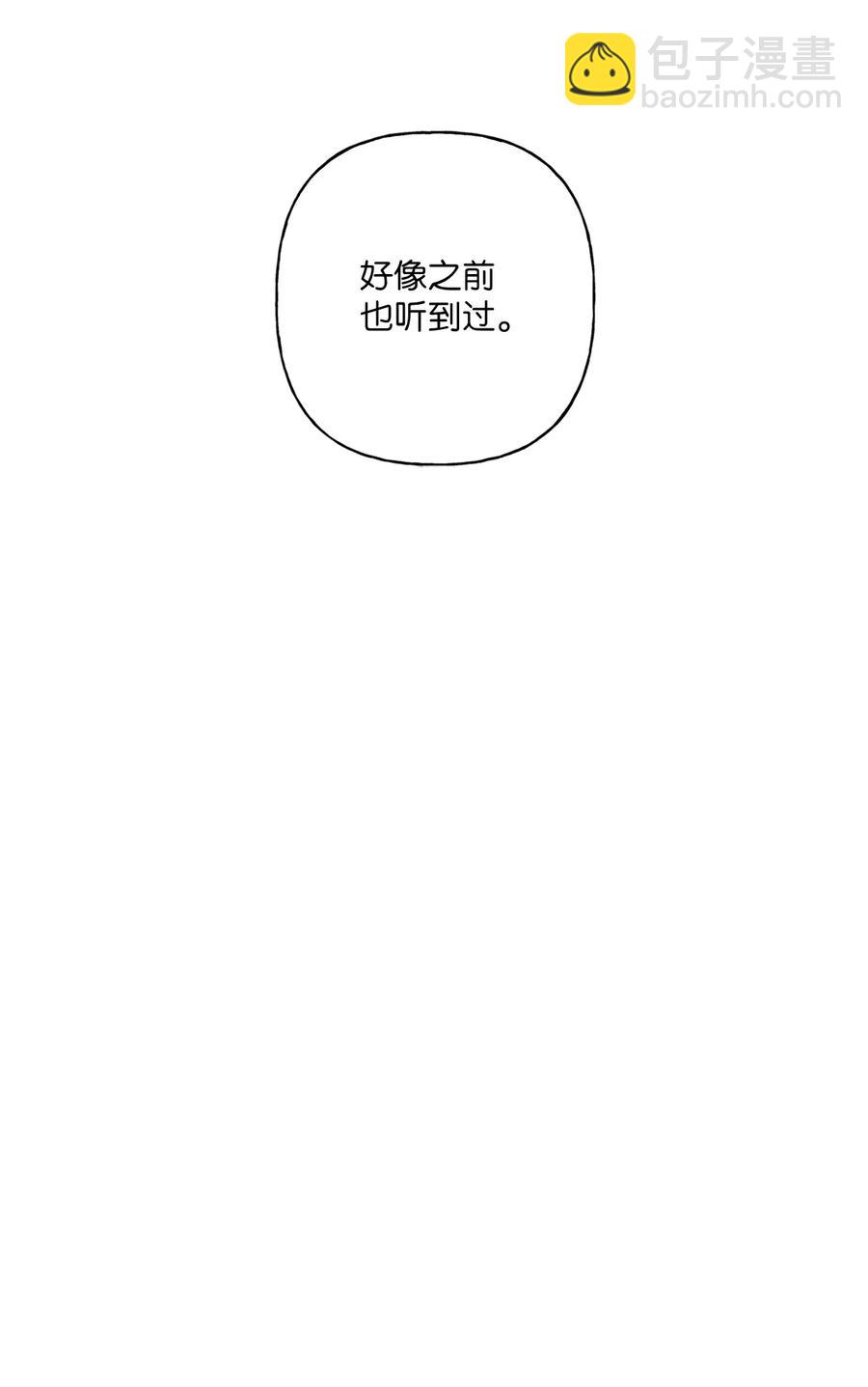 03 执拗(1/2)-第4话