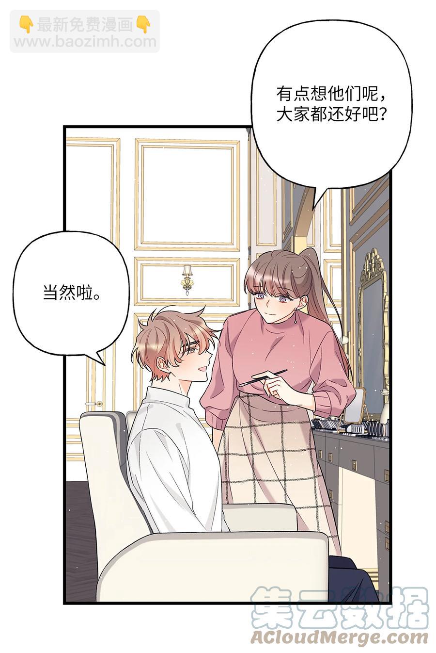 03 执拗(1/2)-第4话