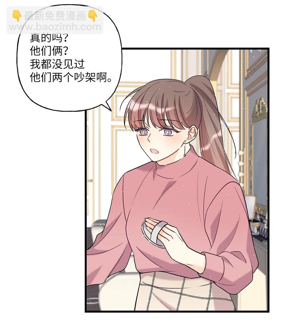 03 执拗(1/2)-第4话