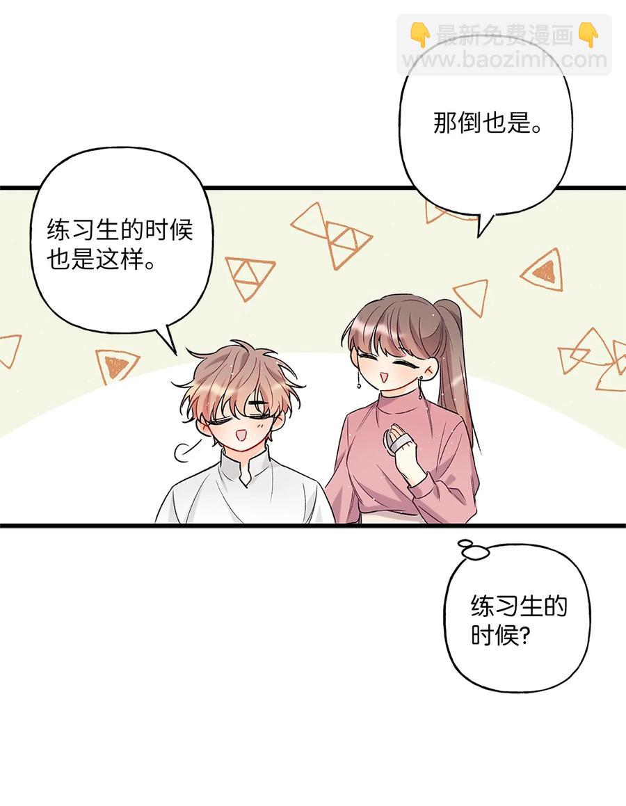 03 执拗(1/2)-第4话