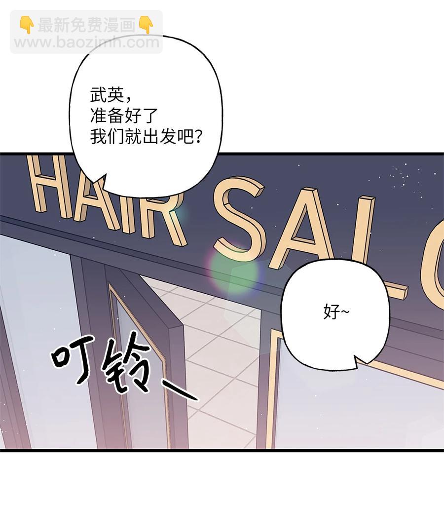 03 执拗(1/2)-第4话