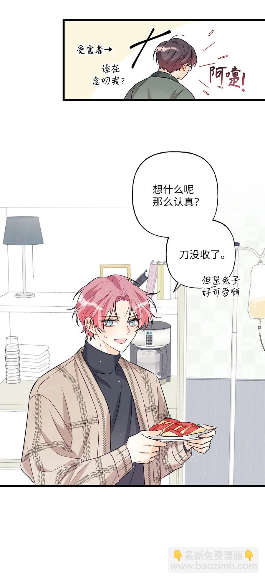 03 执拗(1/2)-第4话