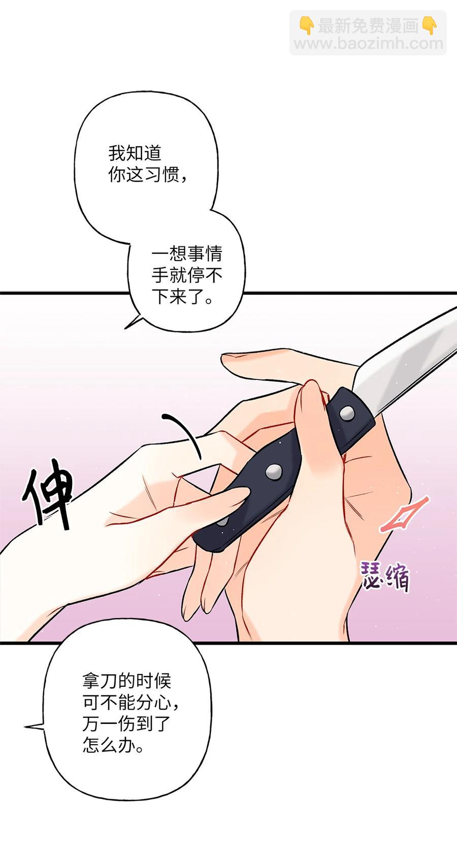 03 执拗(1/2)-第4话