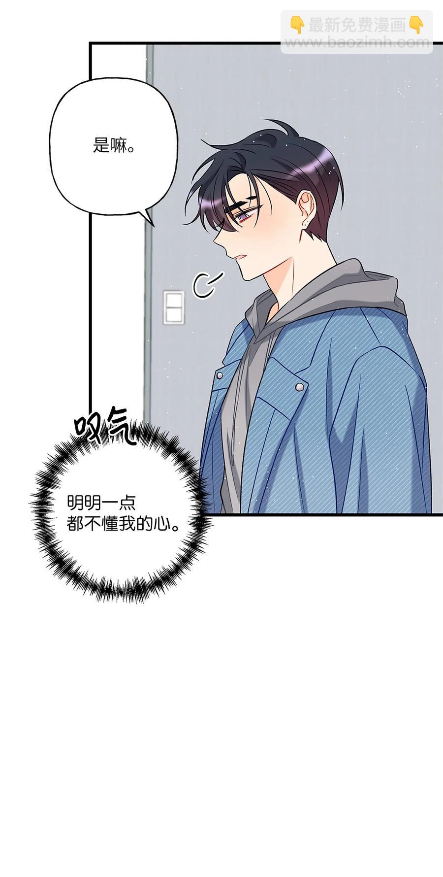 03 执拗(1/2)-第4话