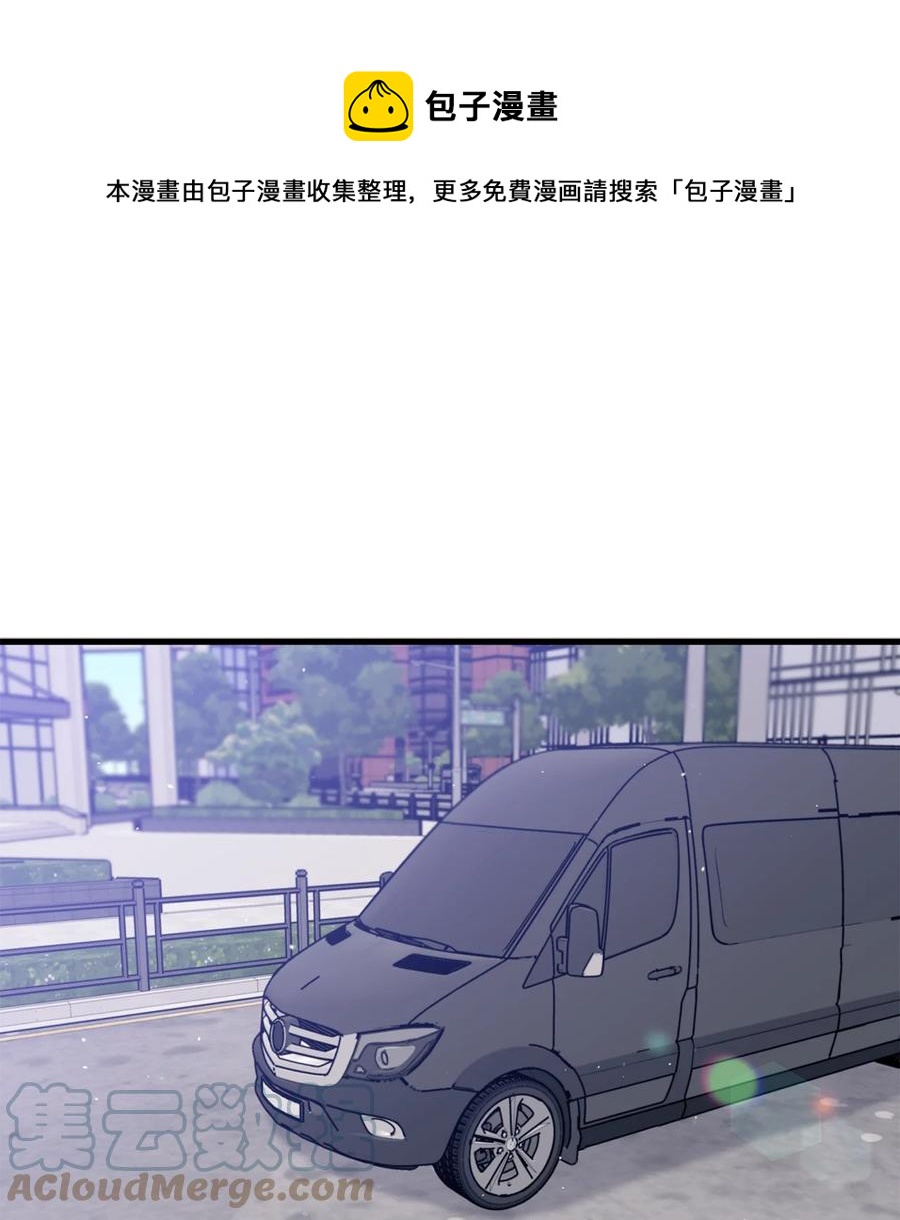 31 御宅族的内心(1/2)-第32话