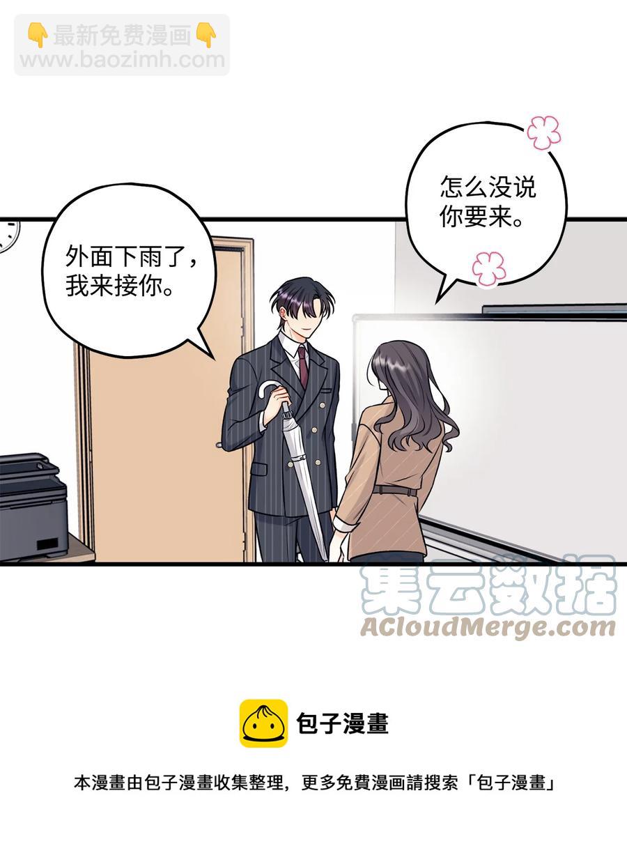 31 御宅族的内心(1/2)-第32话
