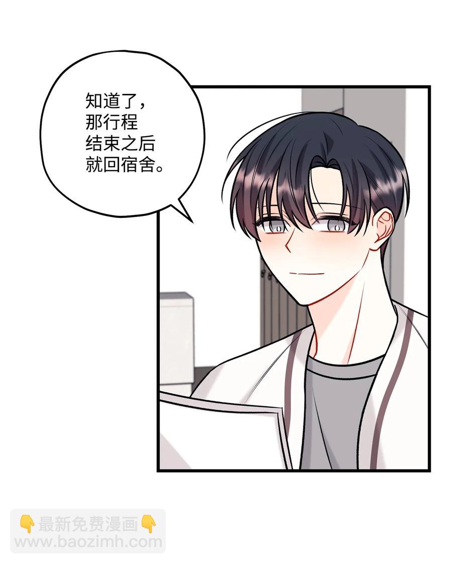 31 御宅族的内心(1/2)-第32话
