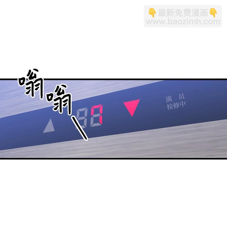 31 御宅族的内心(1/2)-第32话