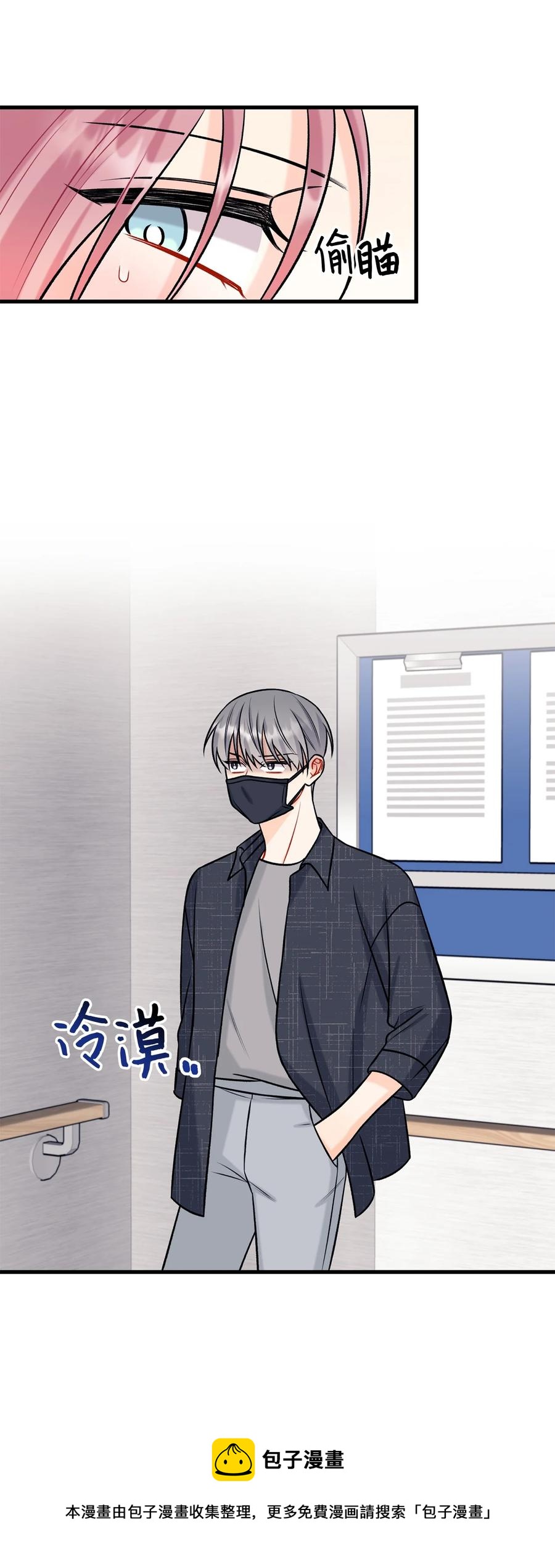 31 御宅族的内心(1/2)-第32话