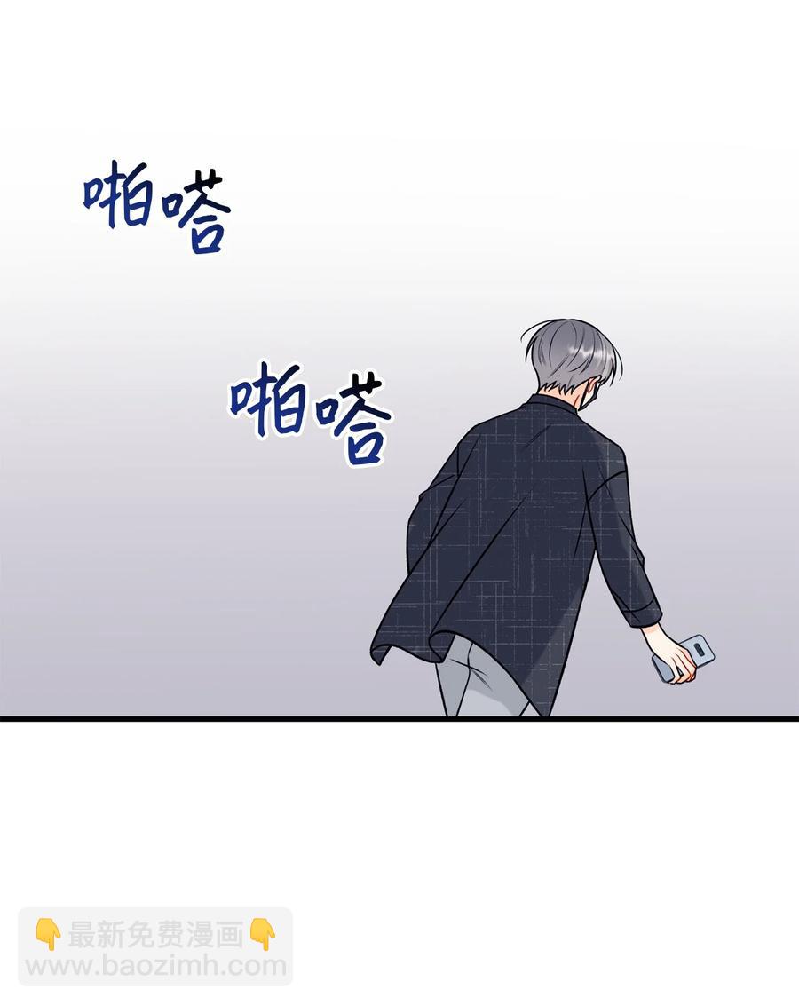 31 御宅族的内心(1/2)-第32话