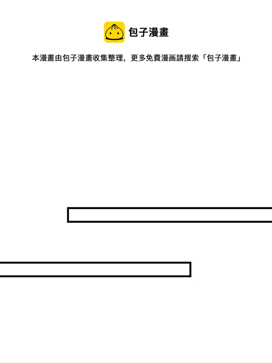 31 御宅族的内心(1/2)-第32话