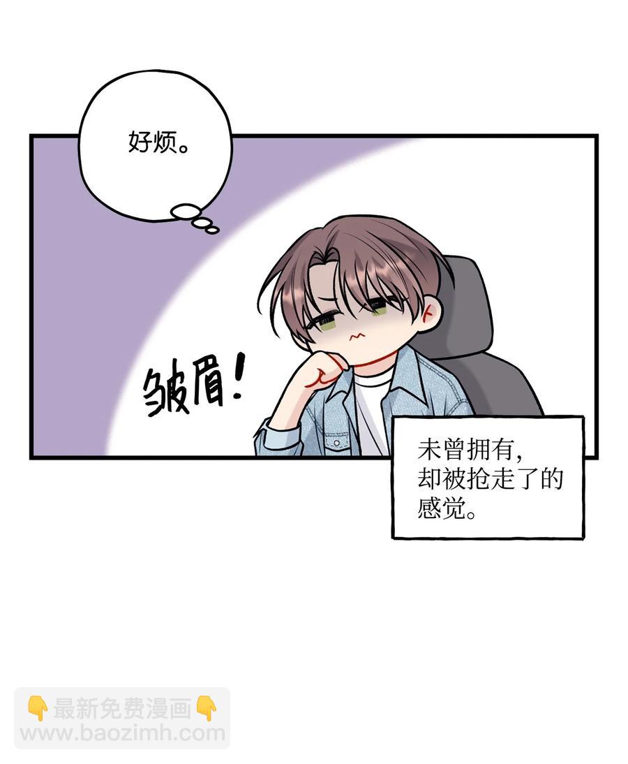 31 御宅族的内心(1/2)-第32话