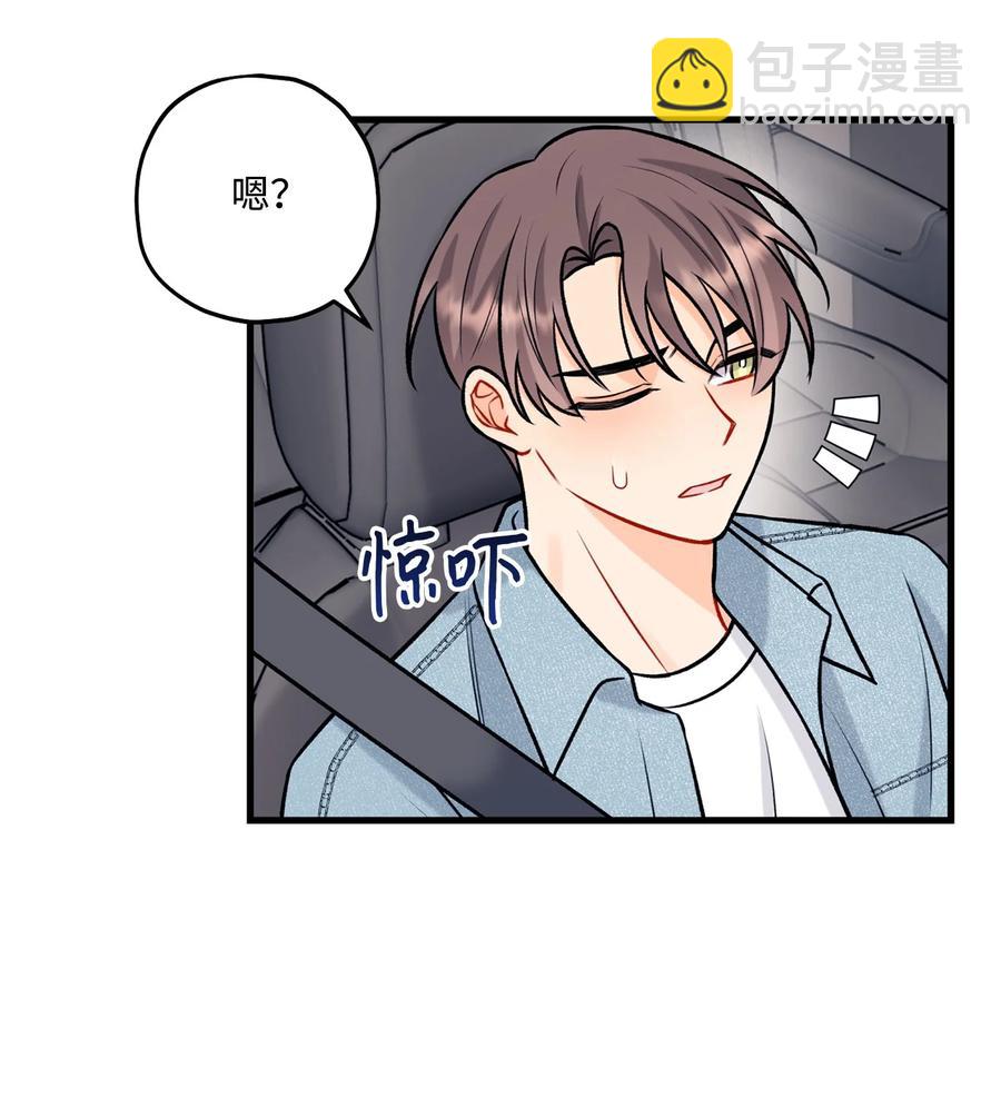 31 御宅族的内心(1/2)-第32话