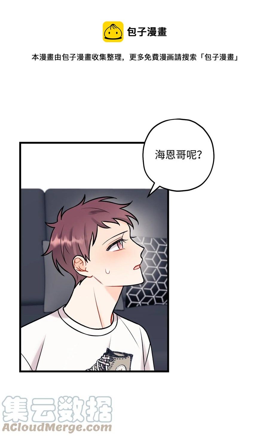 33 恶意剪辑(1/2)-第34话