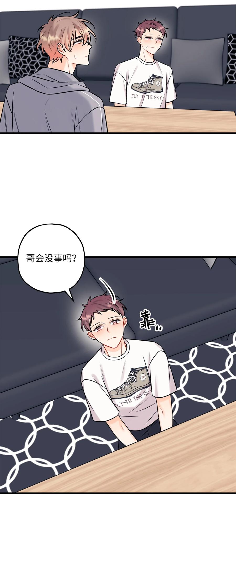 33 恶意剪辑(1/2)-第34话