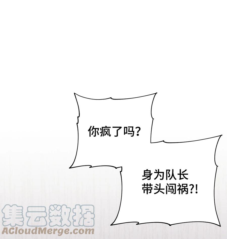 33 恶意剪辑(1/2)-第34话