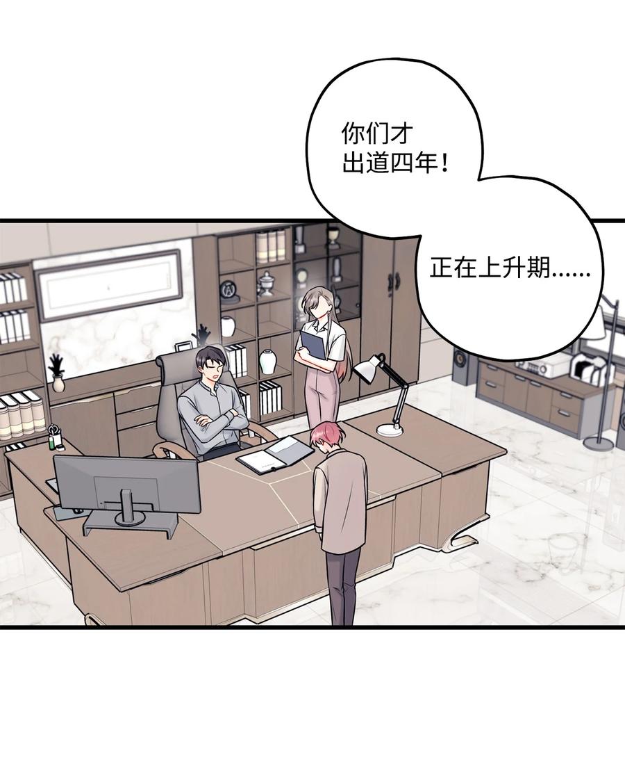33 恶意剪辑(1/2)-第34话