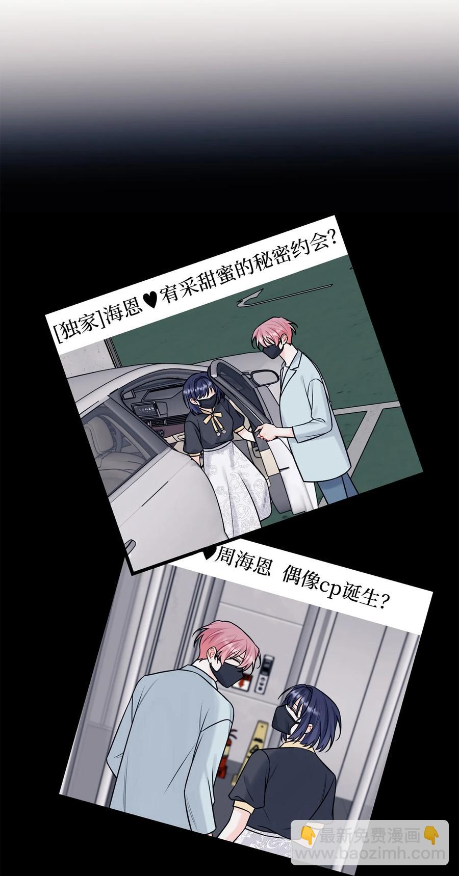 33 恶意剪辑(1/2)-第34话