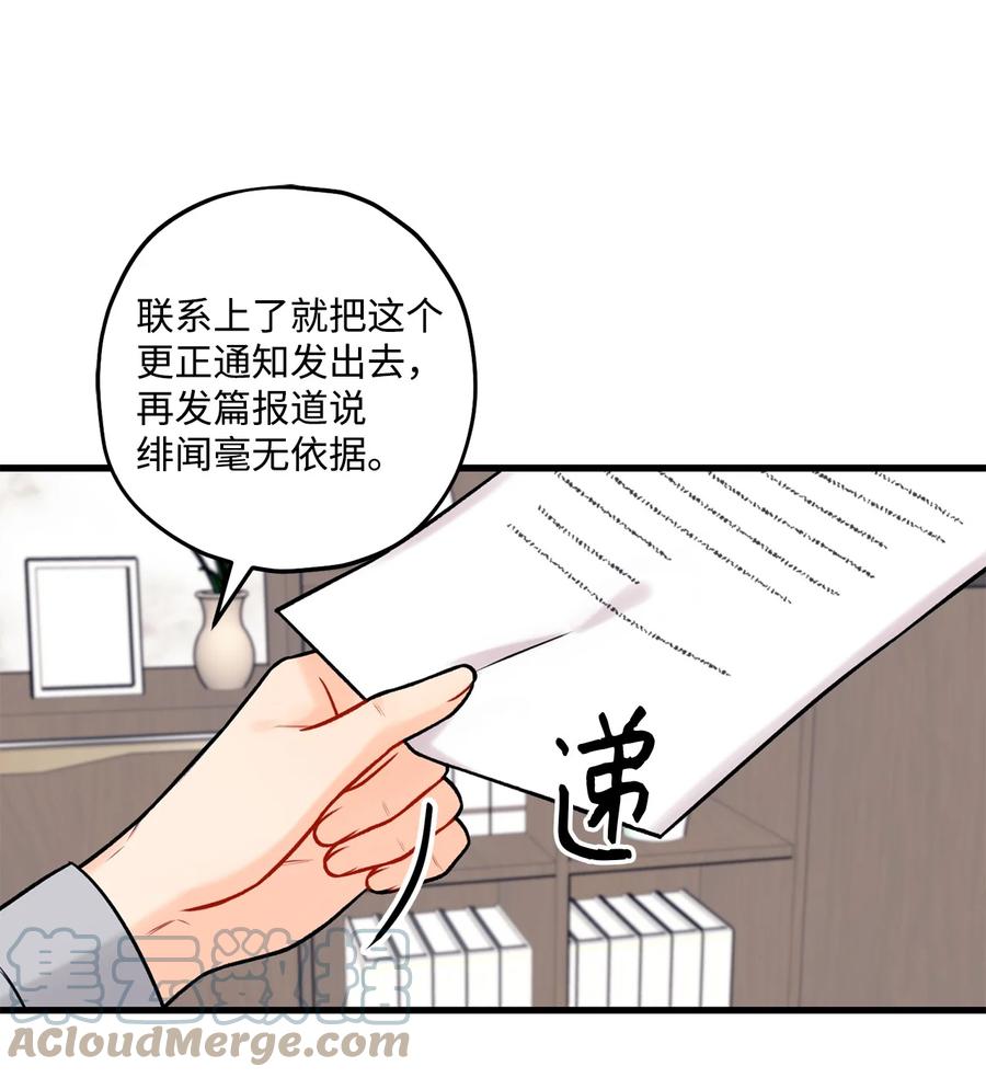 33 恶意剪辑(1/2)-第34话