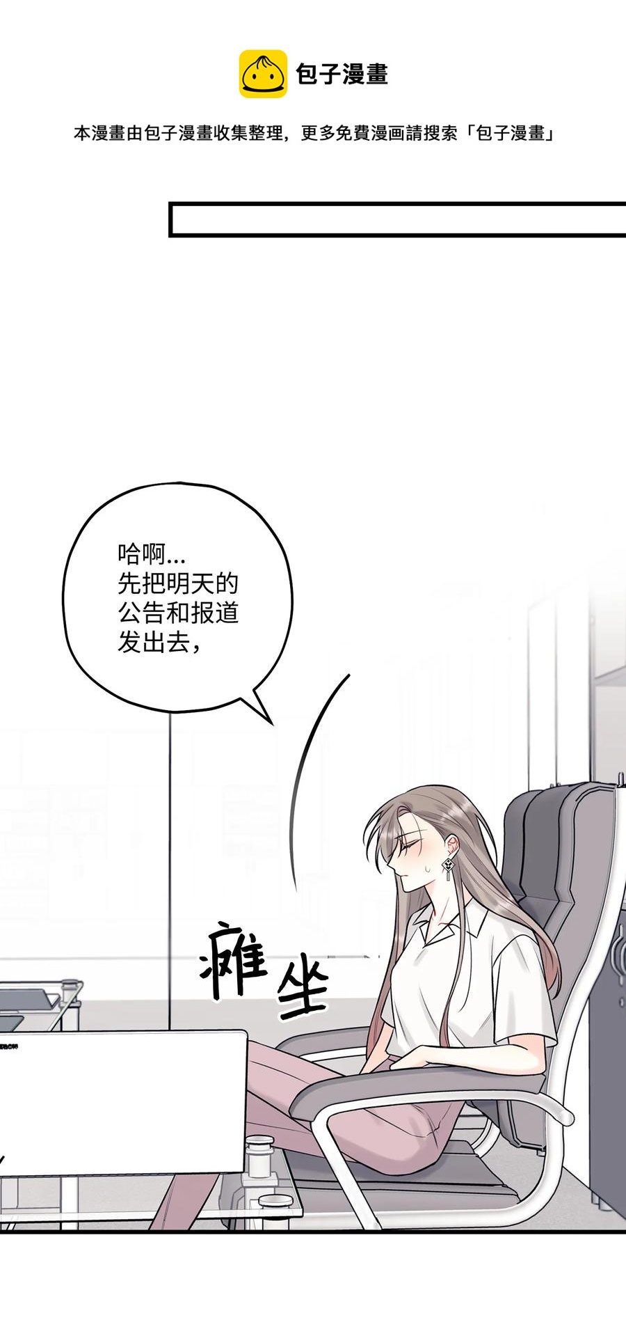 33 恶意剪辑(1/2)-第34话