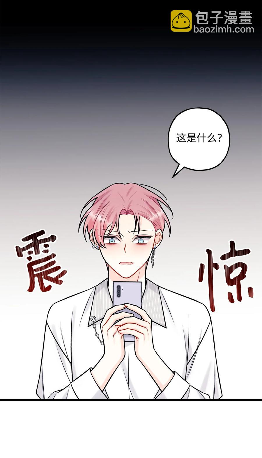 33 恶意剪辑(1/2)-第34话