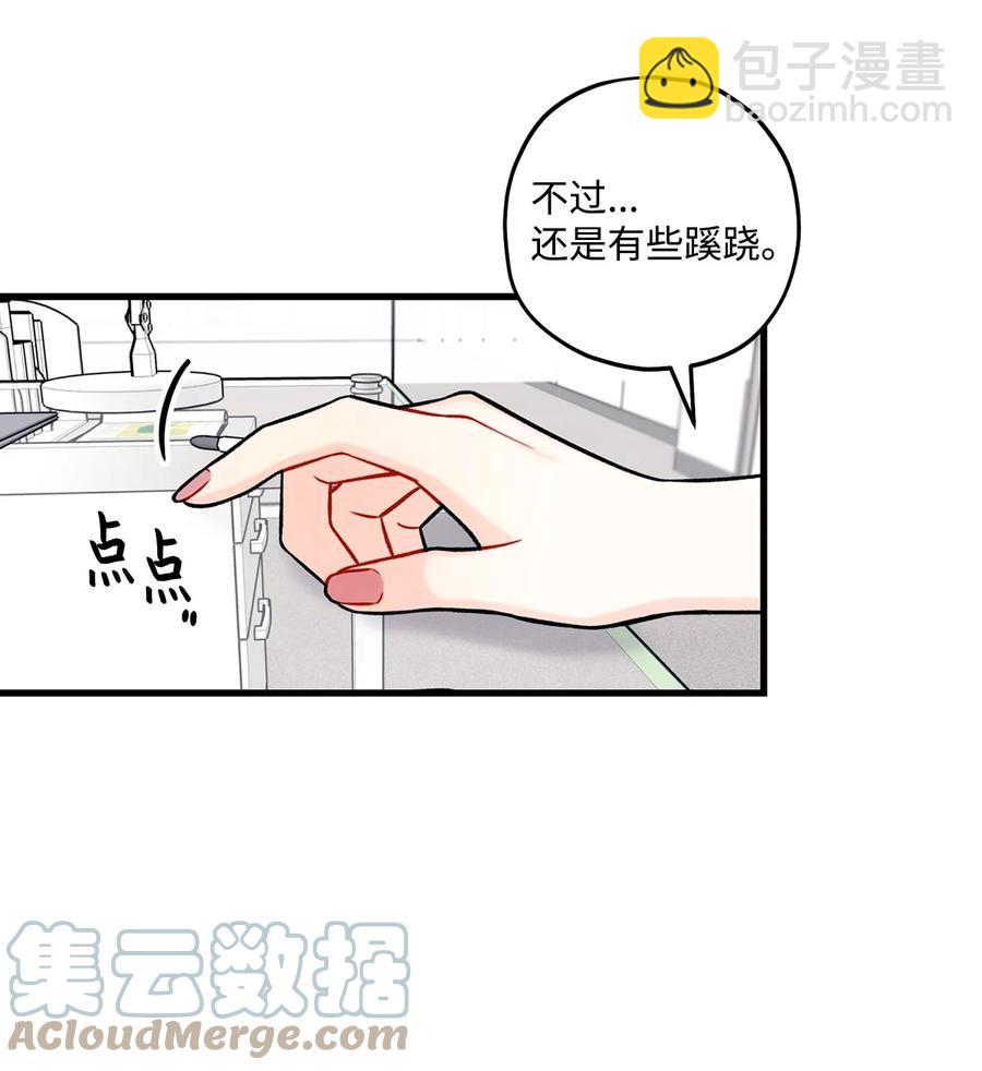 33 恶意剪辑(1/2)-第34话