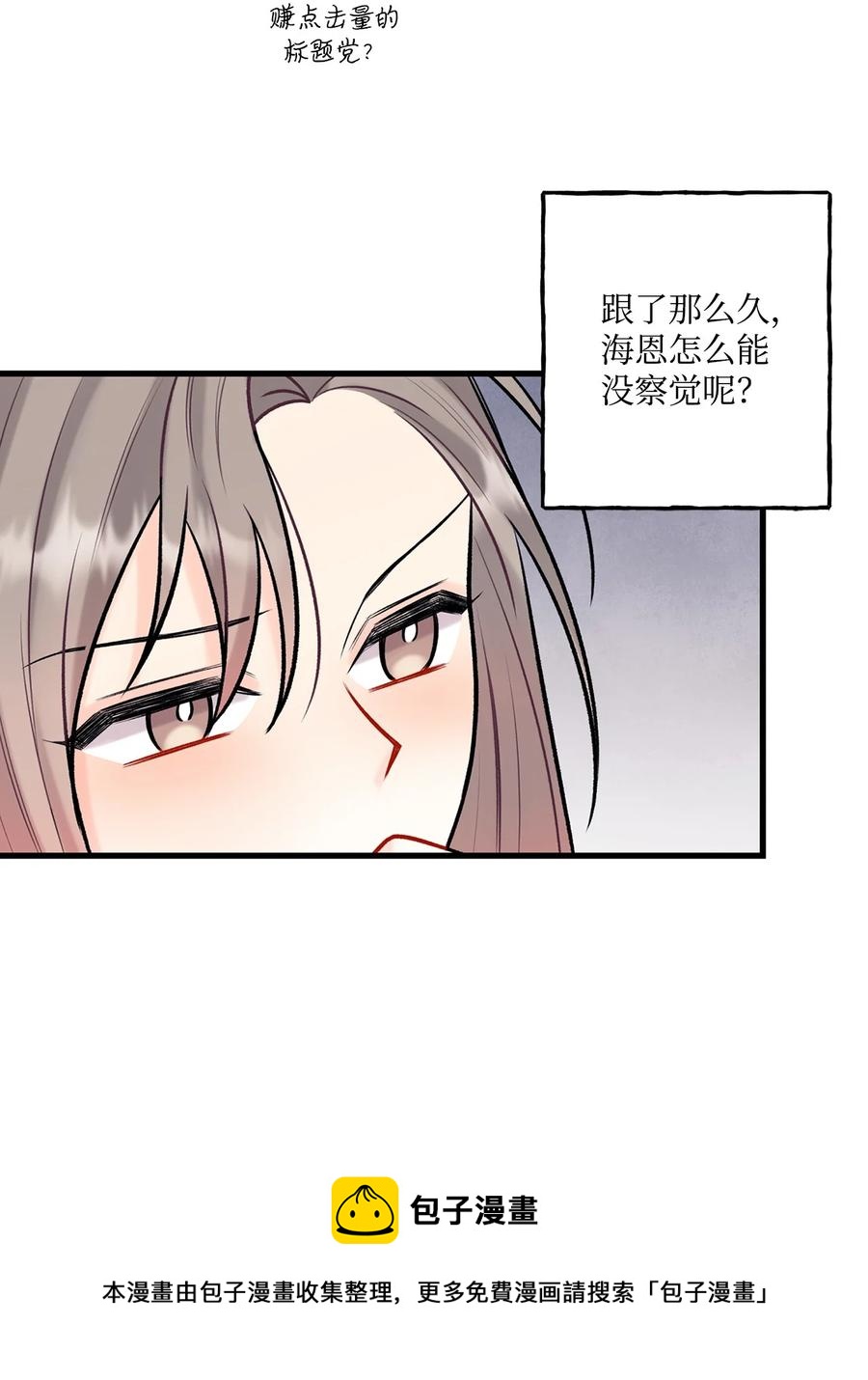 33 恶意剪辑(1/2)-第34话