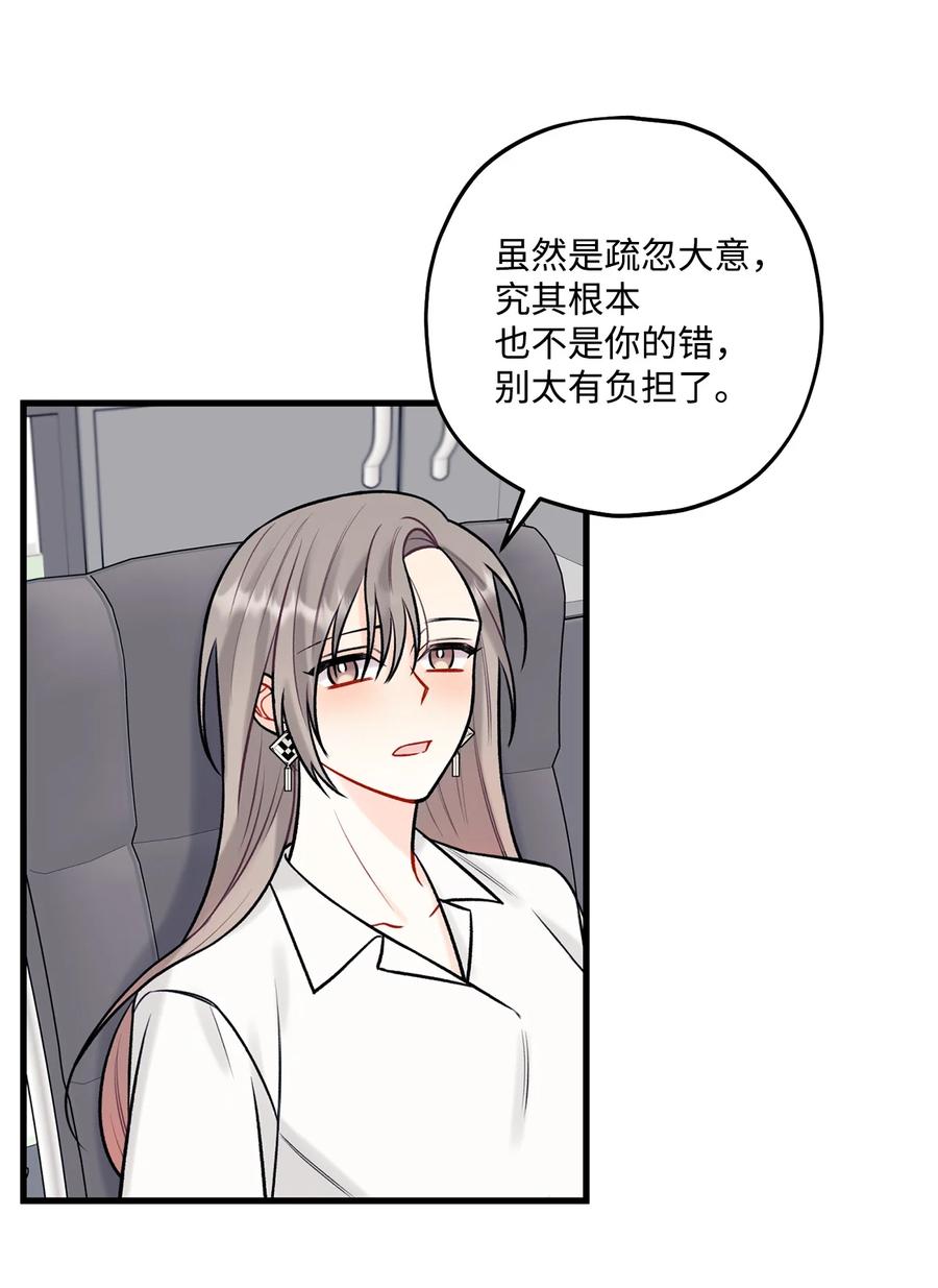 33 恶意剪辑(1/2)-第34话