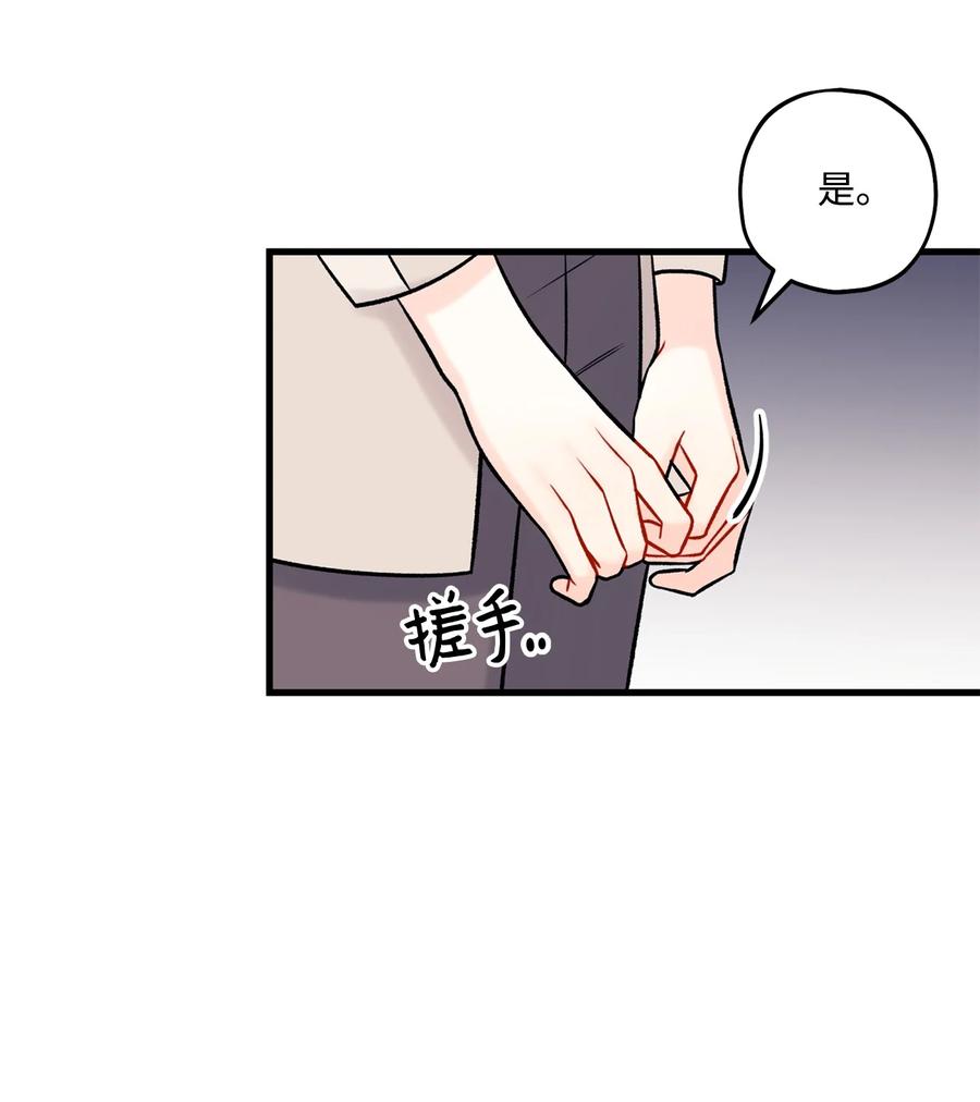 33 恶意剪辑(1/2)-第34话