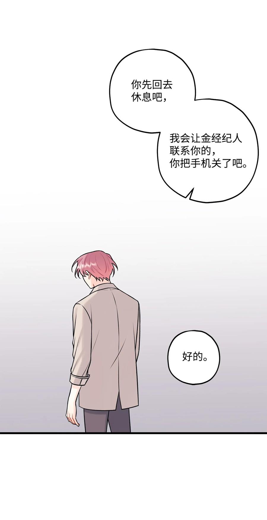 33 恶意剪辑(1/2)-第34话