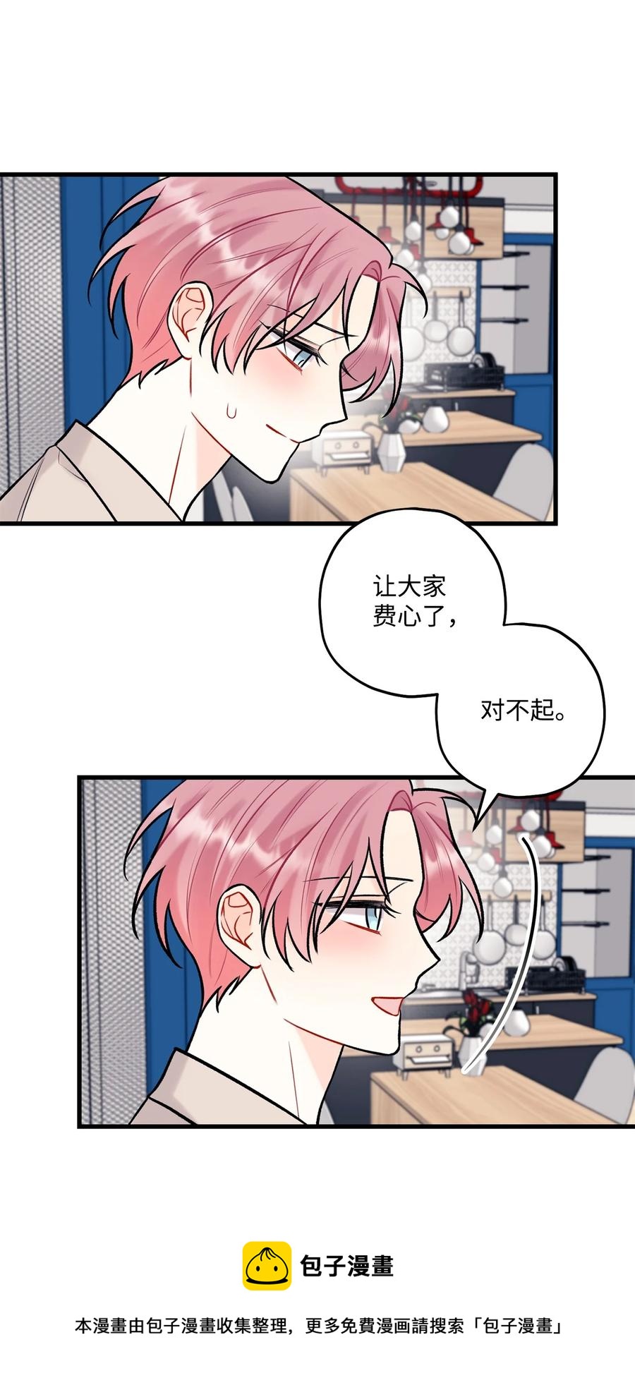 33 恶意剪辑(1/2)-第34话