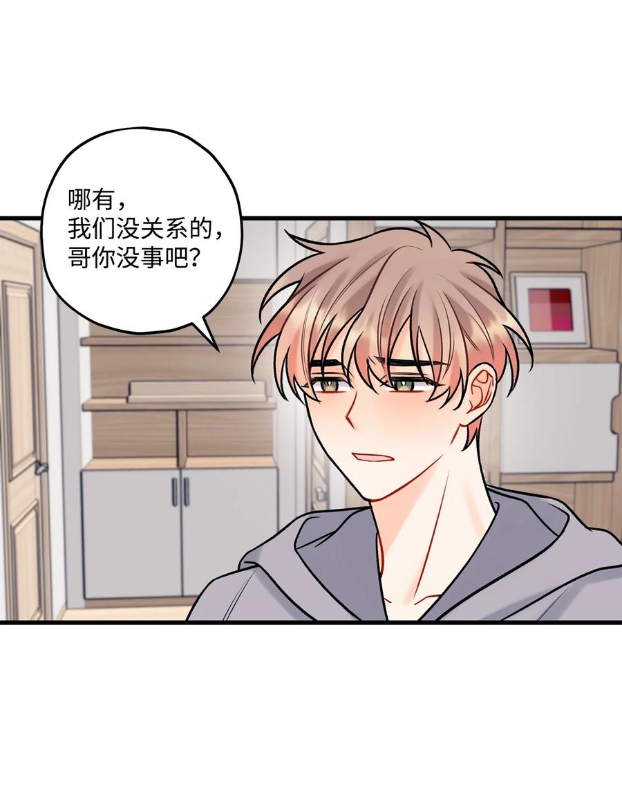 33 恶意剪辑(1/2)-第34话
