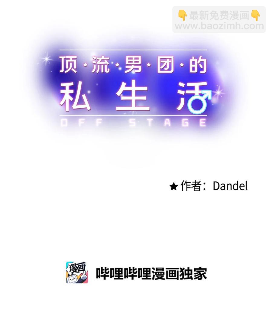 33 恶意剪辑(1/2)-第34话