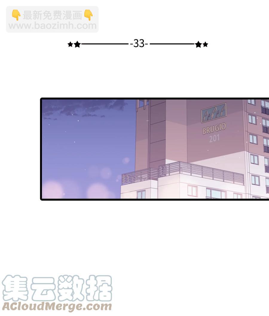 33 恶意剪辑(1/2)-第34话