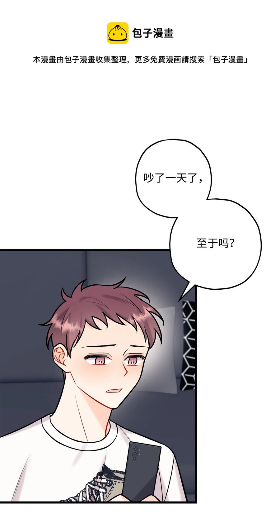33 恶意剪辑(1/2)-第34话