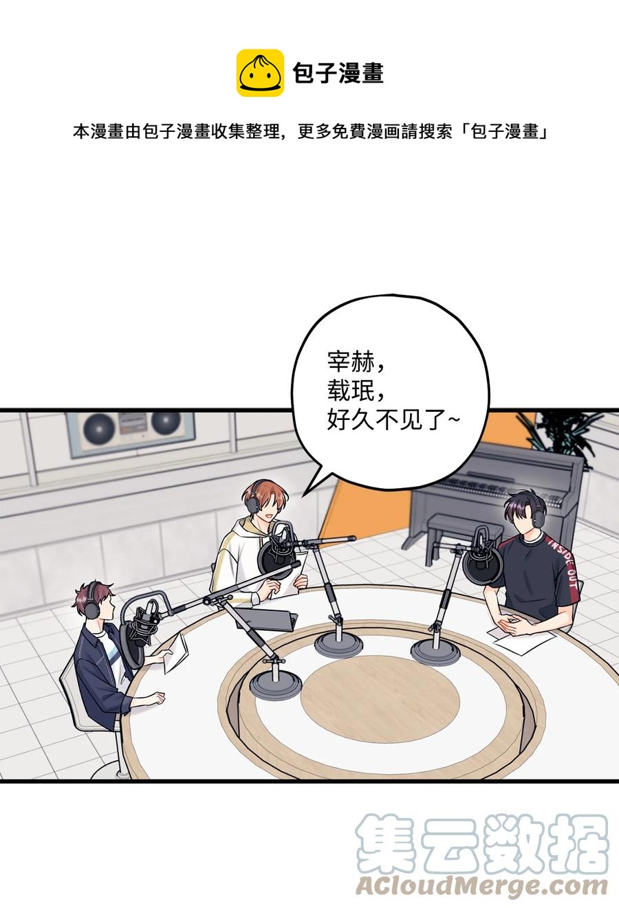 35 万幸(1/2)-第36话