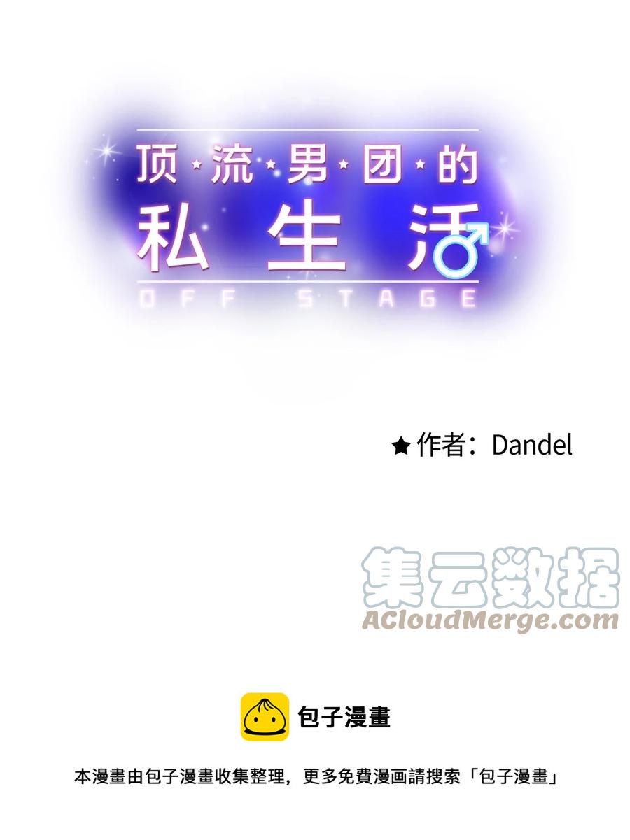 35 万幸(1/2)-第36话