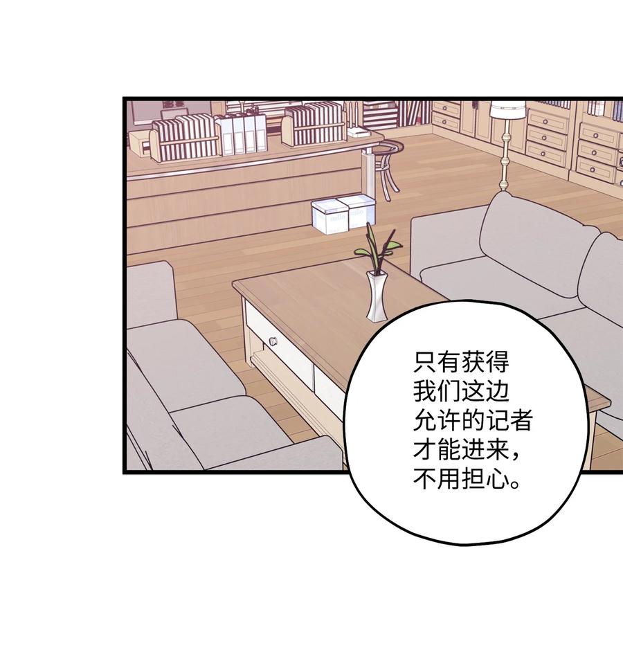 35 万幸(1/2)-第36话