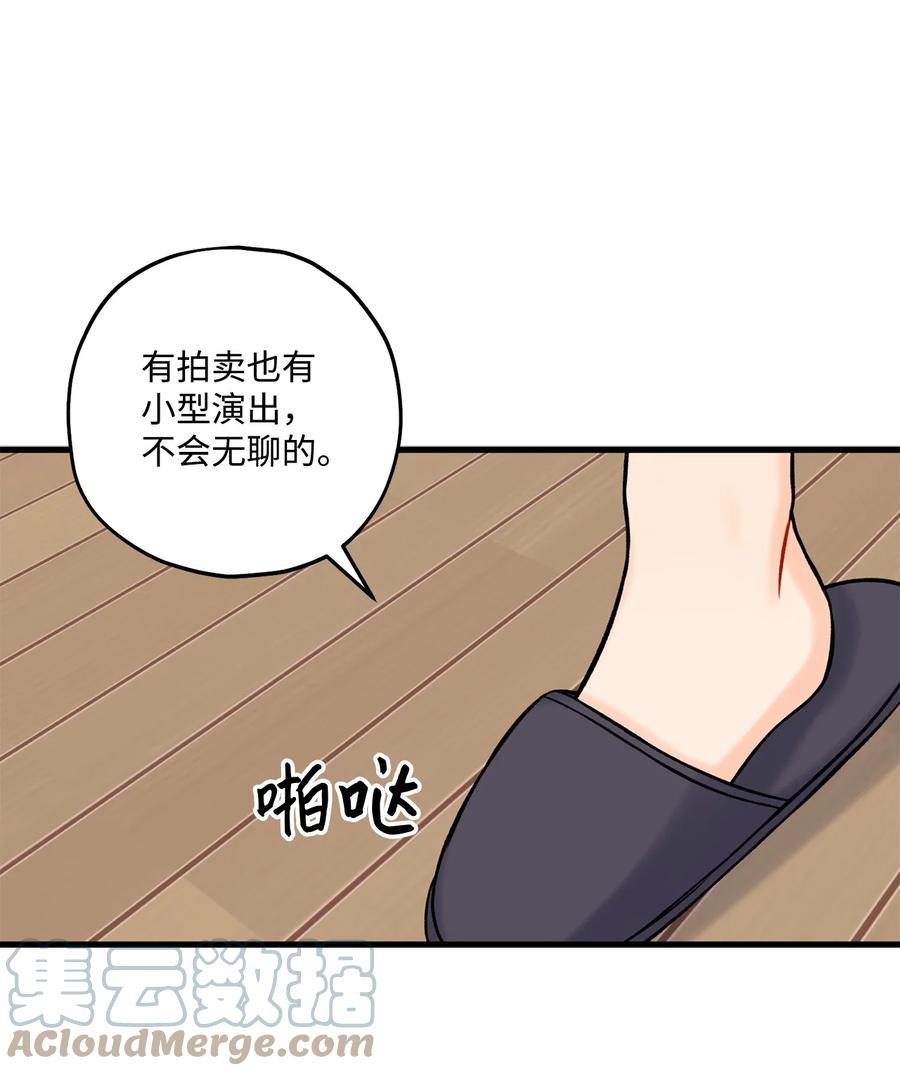 35 万幸(1/2)-第36话