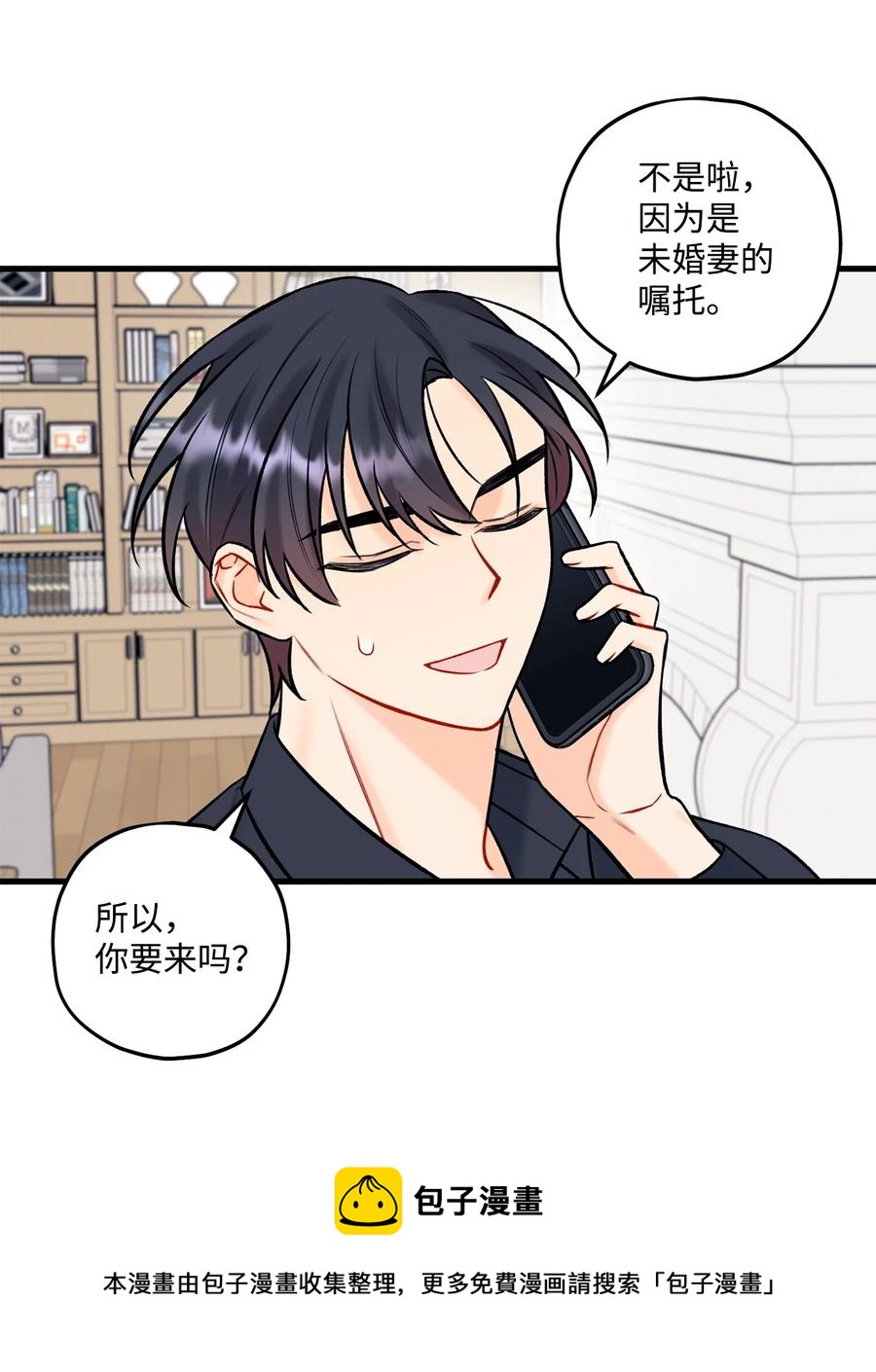 35 万幸(1/2)-第36话
