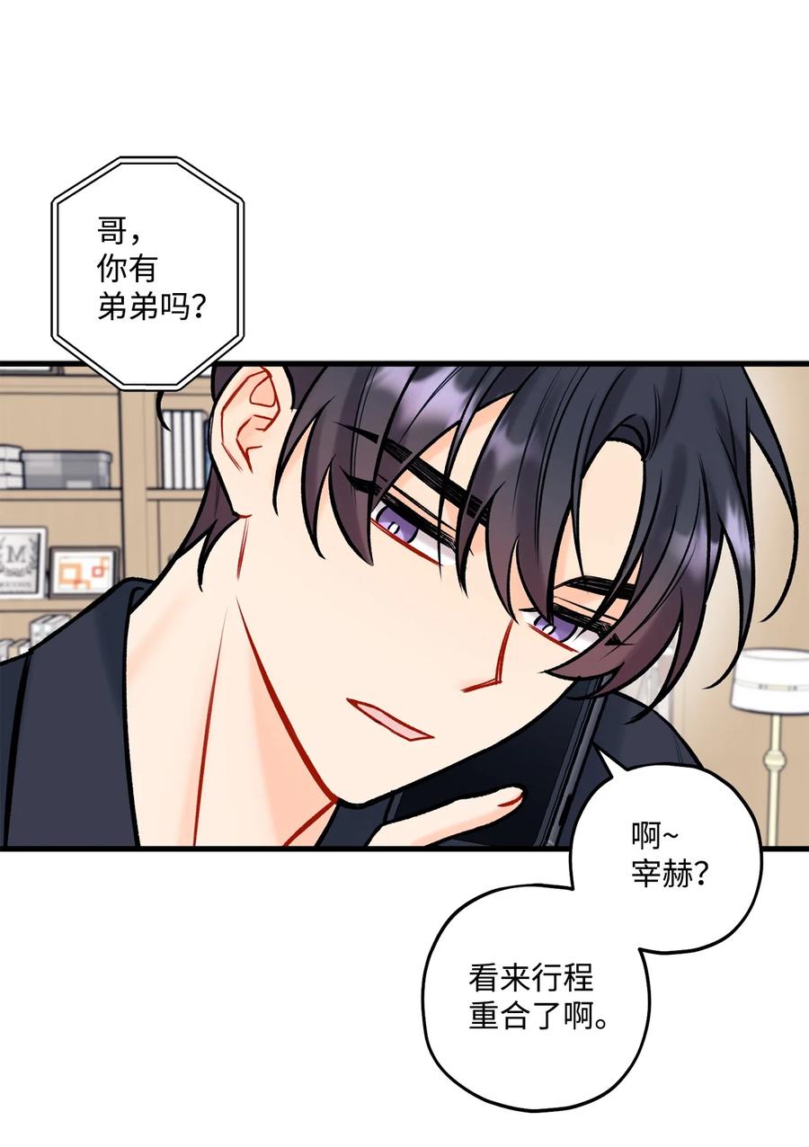 35 万幸(1/2)-第36话