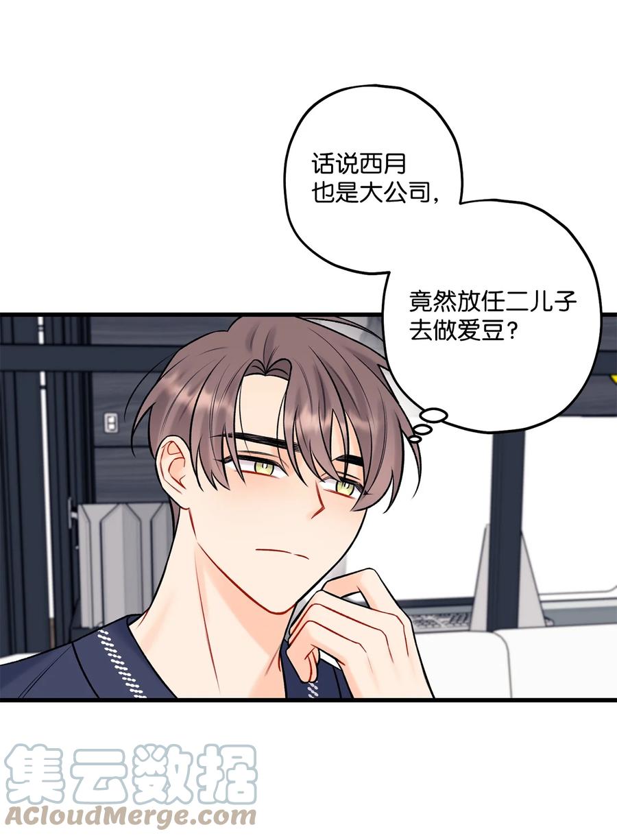 35 万幸(1/2)-第36话