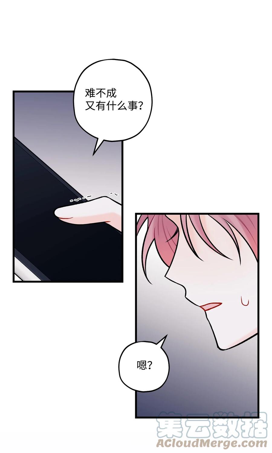 35 万幸(1/2)-第36话