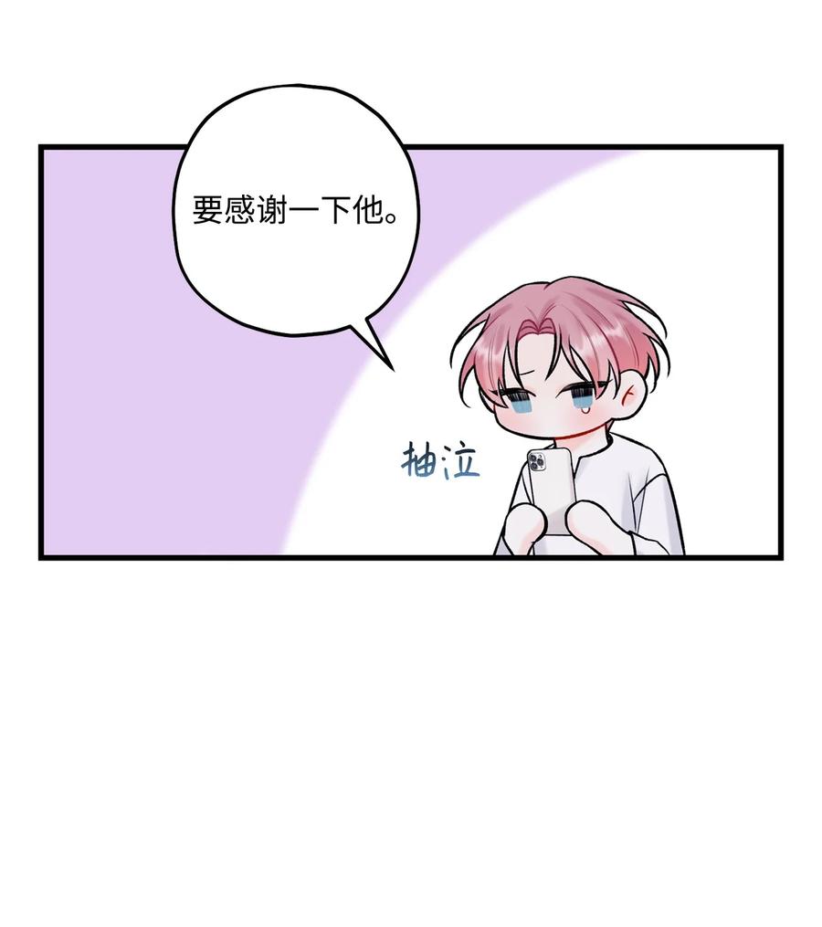 35 万幸(1/2)-第36话
