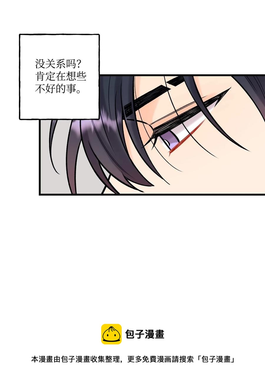 35 万幸(1/2)-第36话